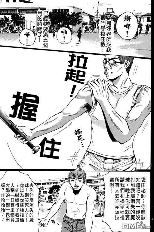 第156页