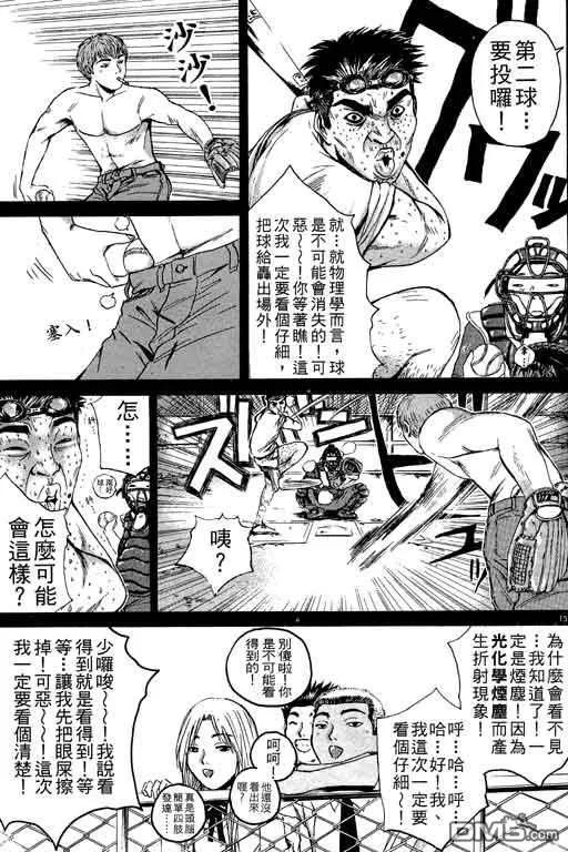 第158页