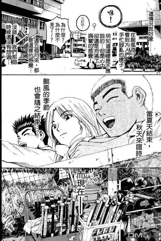 第159页