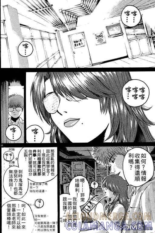 第161页