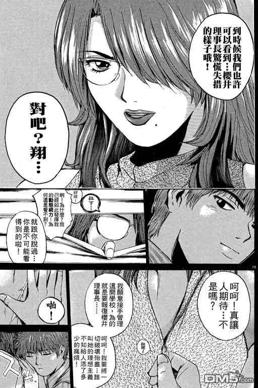 第162页