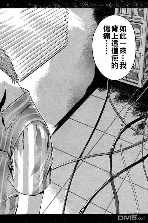 第163页