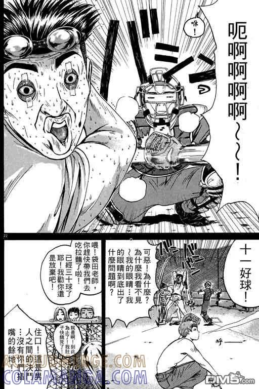 第165页