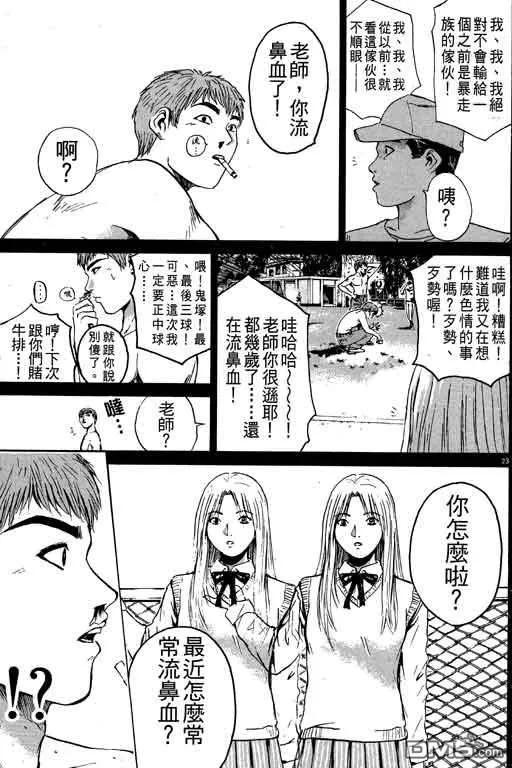 第166页