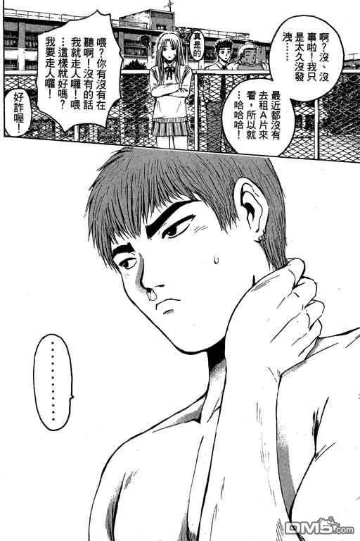 第167页