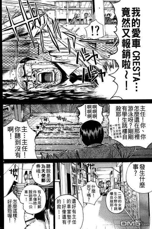 第171页