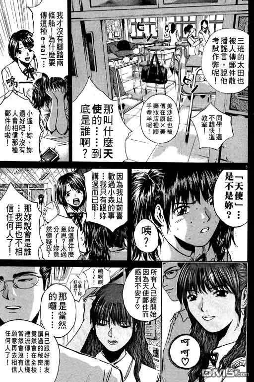 第172页