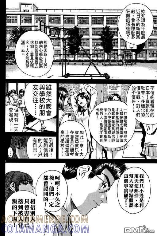 第173页