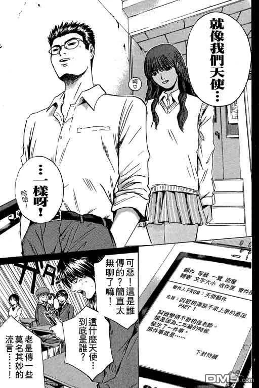 第174页