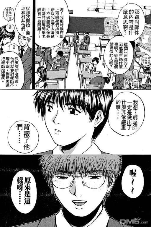 第175页