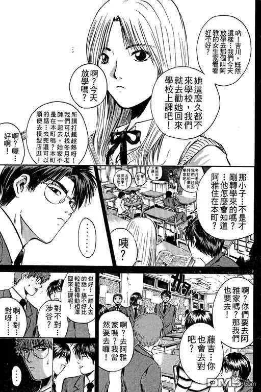 第176页