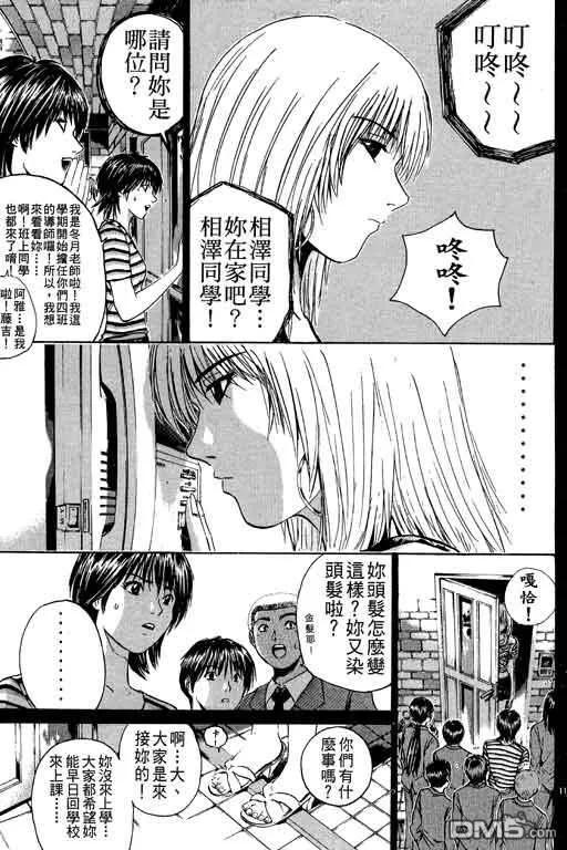 第178页