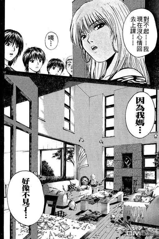 第179页