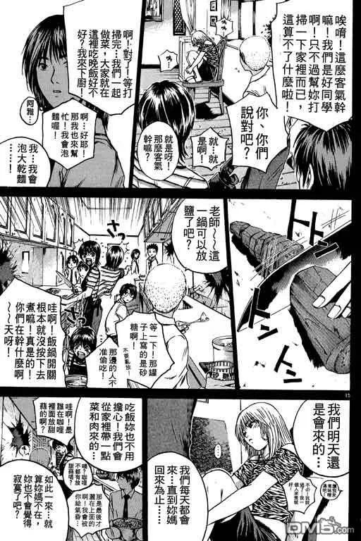 第182页