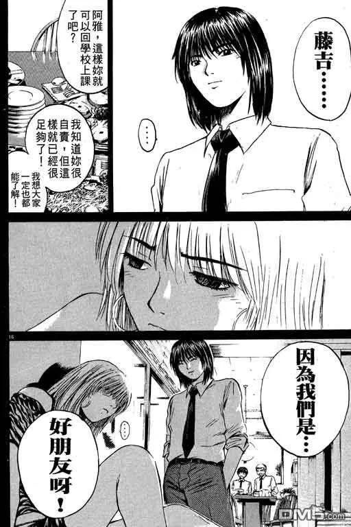 第183页