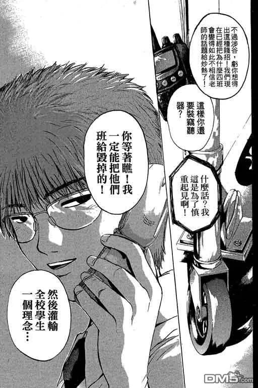 第186页