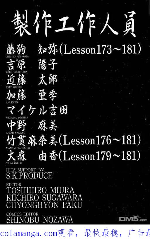 第190页