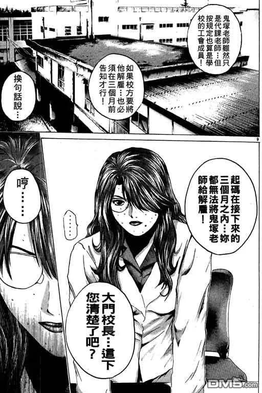 第40页