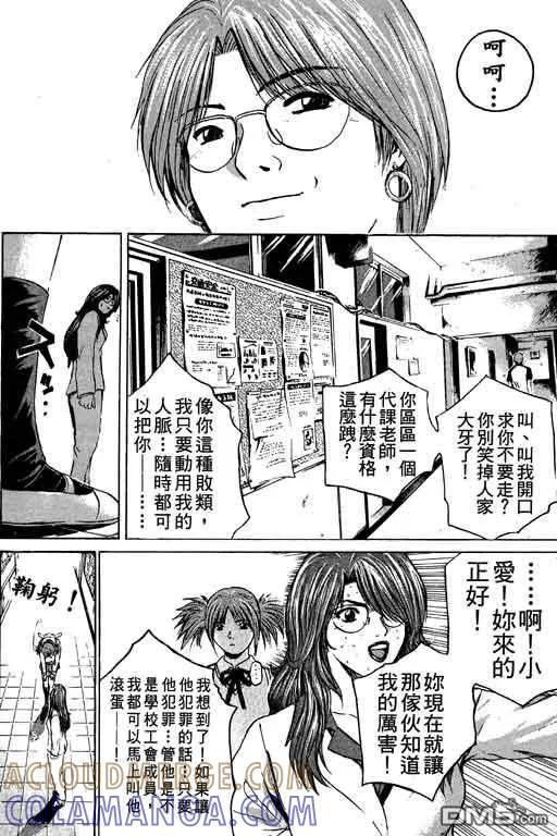 第45页