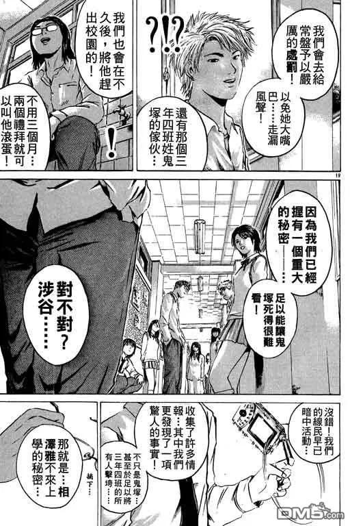 第50页