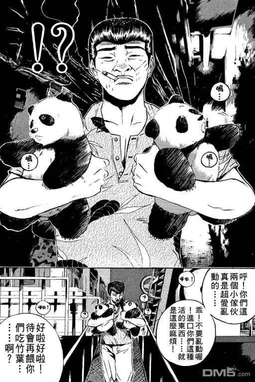 第67页
