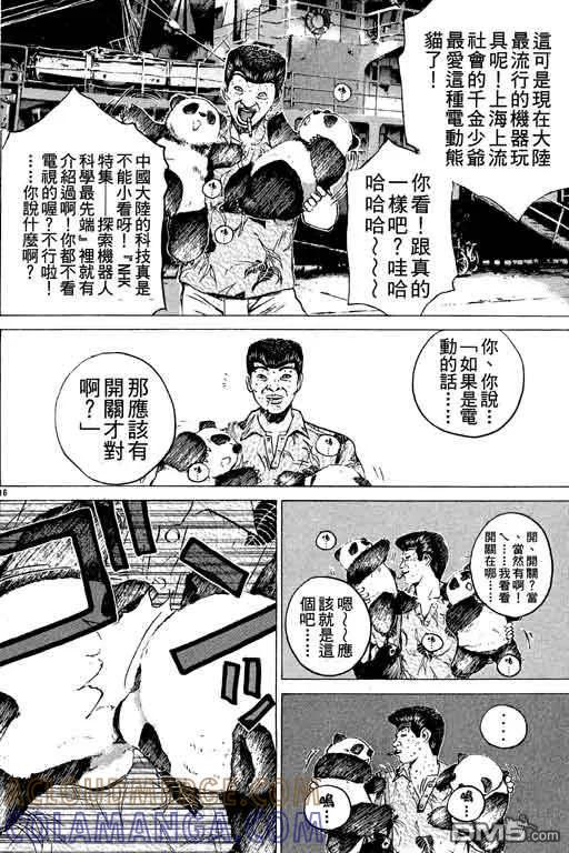 第69页