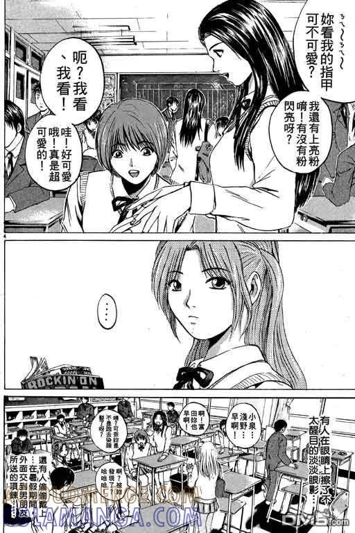 第77页