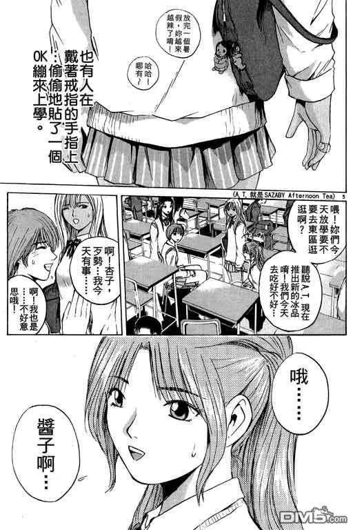 第78页