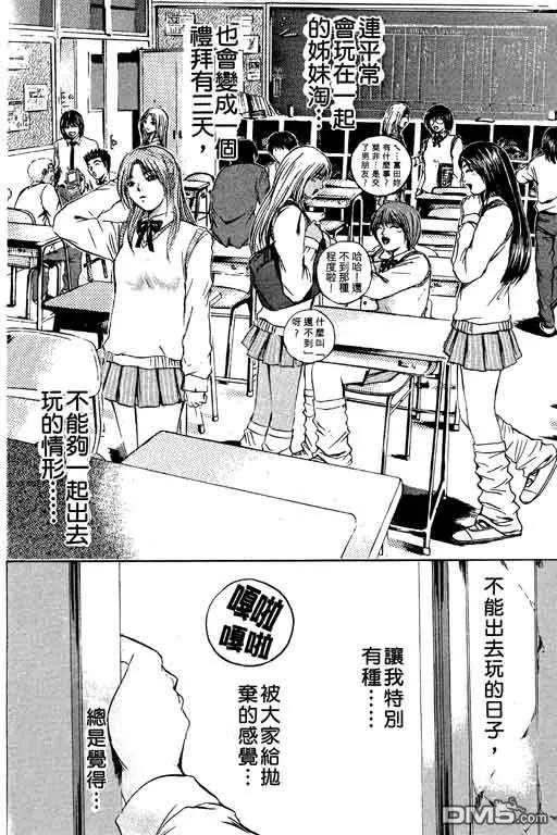 第79页