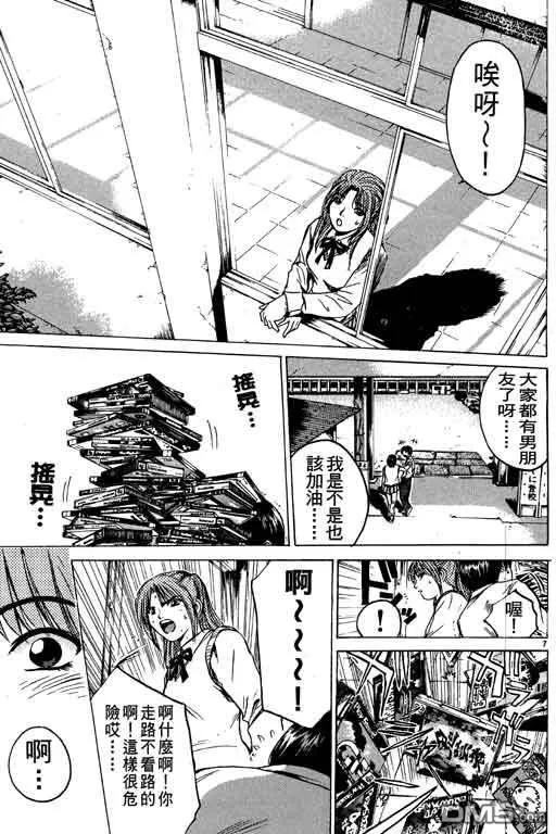 第80页