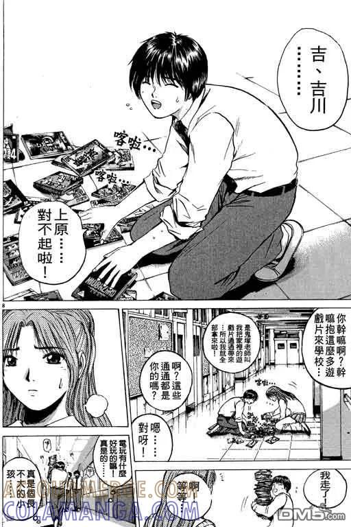 第81页
