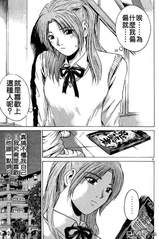 第82页