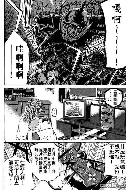 第83页