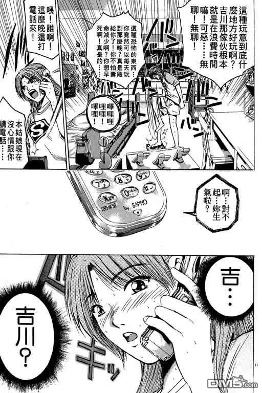 第84页