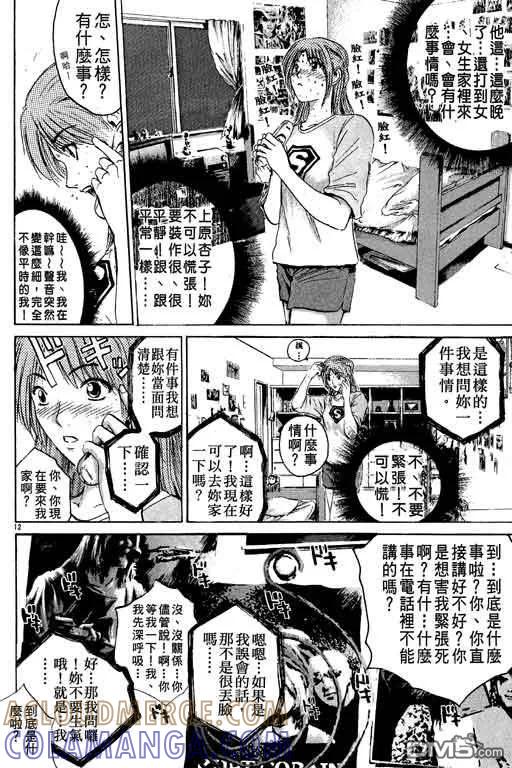 第85页