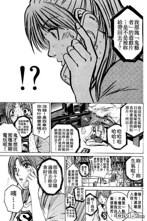 第86页