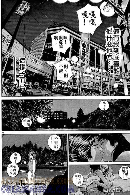 第89页