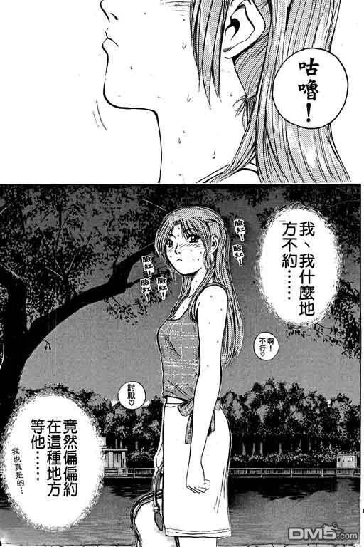 第90页