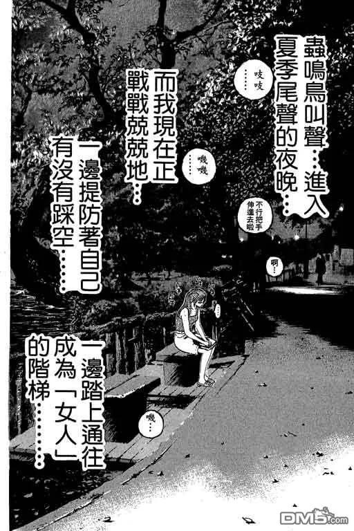 第91页