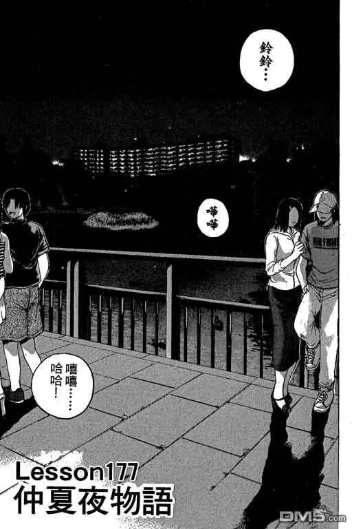 第92页