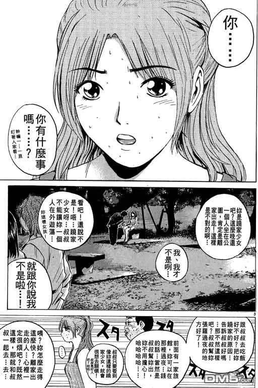 第94页