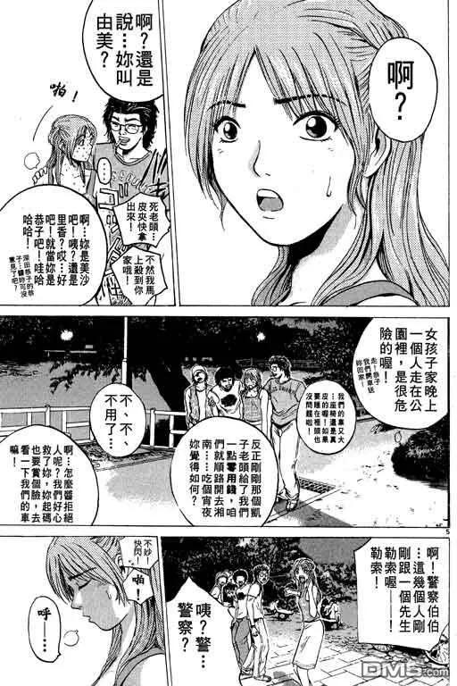 第96页