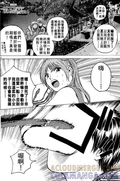 第97页