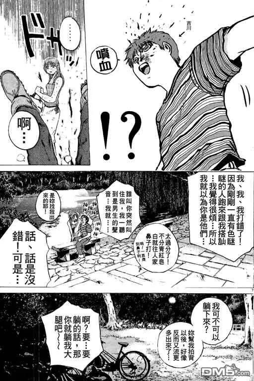 第98页