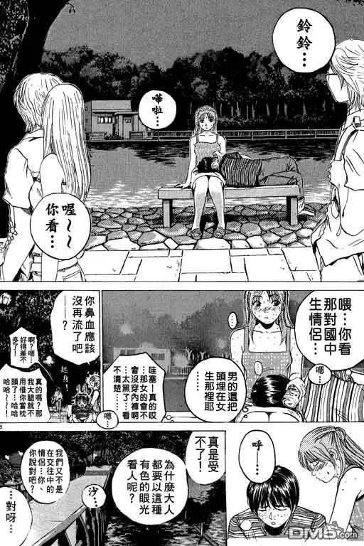 第99页