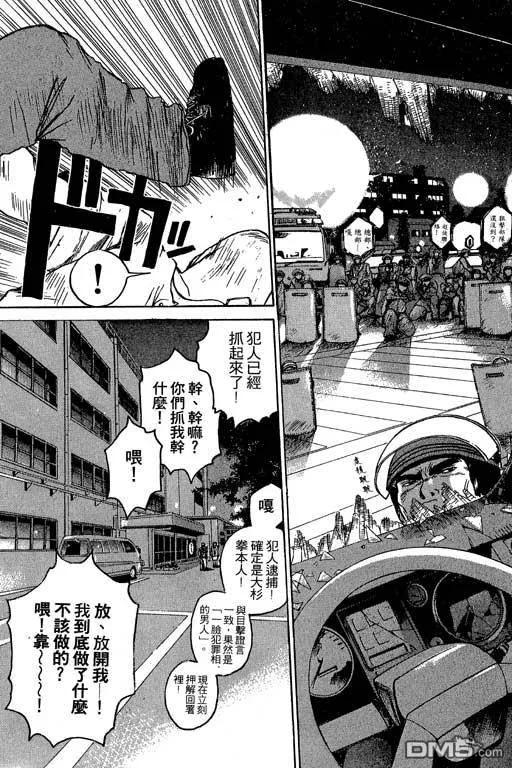 第106页