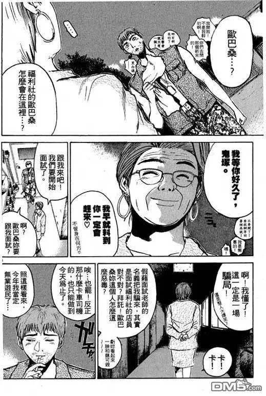第107页