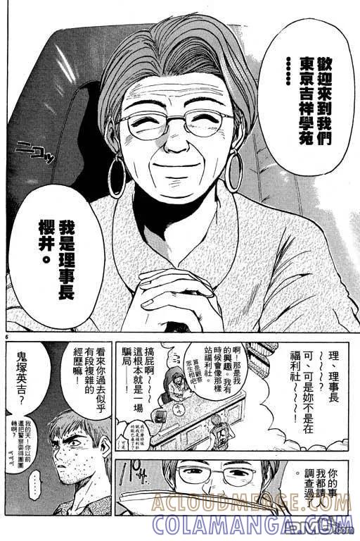 第109页
