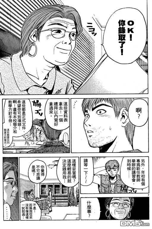 第110页