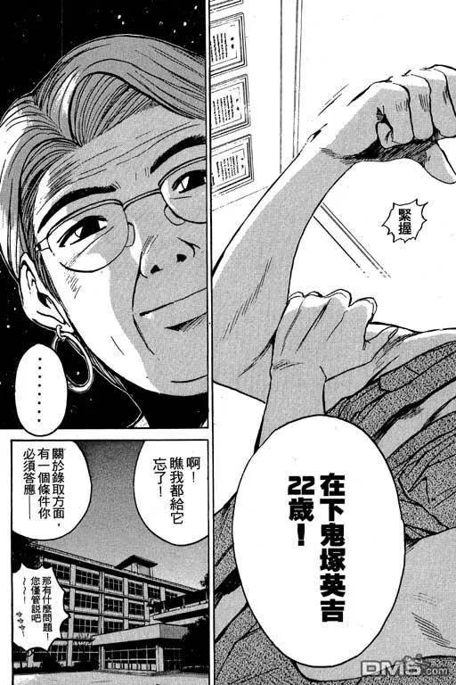 第116页